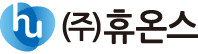 66휴온스