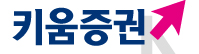 37키움증권