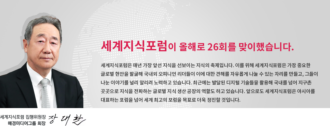 ceo image